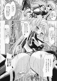 [Rusty Soul, Alto Seneka] Brandish