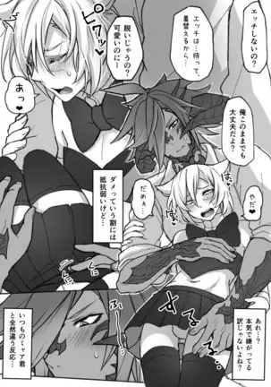 Manga that Oslatte does naughty things in cosplay