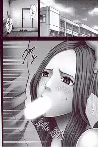 [Crimson] JK Control [Kanzenban]