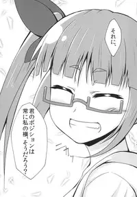 [LikeFairly (Arikawa Koba)] Switch (THE IDOLM@STER CINDERELLA GIRLS) [Digital]