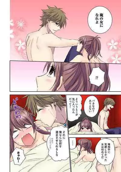 [Rikka hikari C] Chikan densha no nie kara ikasaretsuzukeru man'in densha～