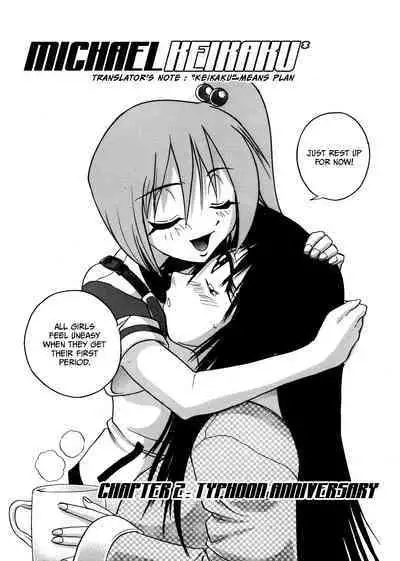 [DISTANCE] Michael Keikaku ~Kyou kara Boku wa Onnanoko~ 1 [English] [Biddoofus]