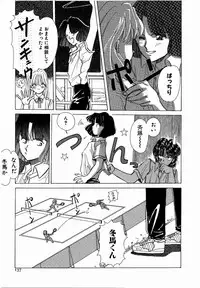 [M Ecchi Kei] ♂Ecchi ne♀