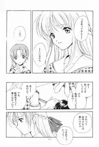 (C55) [Kyougetsutei (Miyashita Miki)] Dennou Shoujo Kei