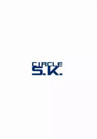 Utatanechuu no Nanagami Rin to... | With A Sleeping Nanagami Rin...