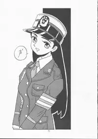 [Union Of The Snake (Shinda Mane)] SANAE