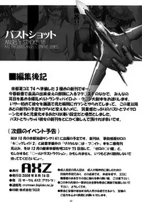 (C74) [AXZ (Hamon Ai)] Angel's Stroke 16 Bust Shot! (Macross Frontier)