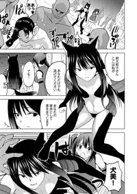 COMIC Saija 2015-07 Vol. 1 [Digital]