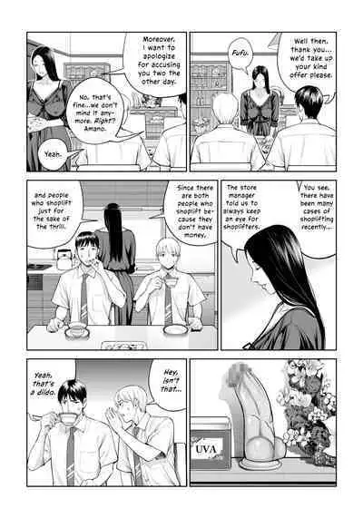 Kurokami Onna no Fudeoroshi