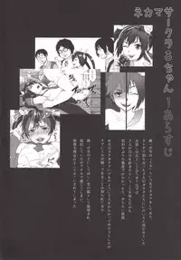 (C87) [Seki Sabato (Tsukuru)] Nekama CirCra ♂chan 2