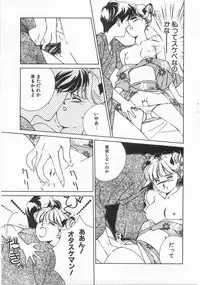 [Himuro Serika] Mahou no Sailor Fuku Shoujo Ikuko-chan