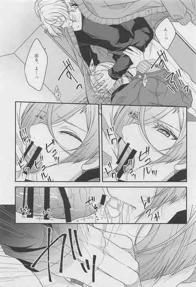 [natsutsubakiabandanto] 18 000byo (tokenrambu)