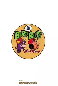 (SC2019 Spring) [Shoshi Magazine Hitori (Oyoyo)] BIRD(Tori)BUTE (Dr. Slump)