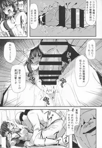 (COMIC1☆8) [kanemasita (Kaneta)] Yamato no Tegami (Kantai Collection)