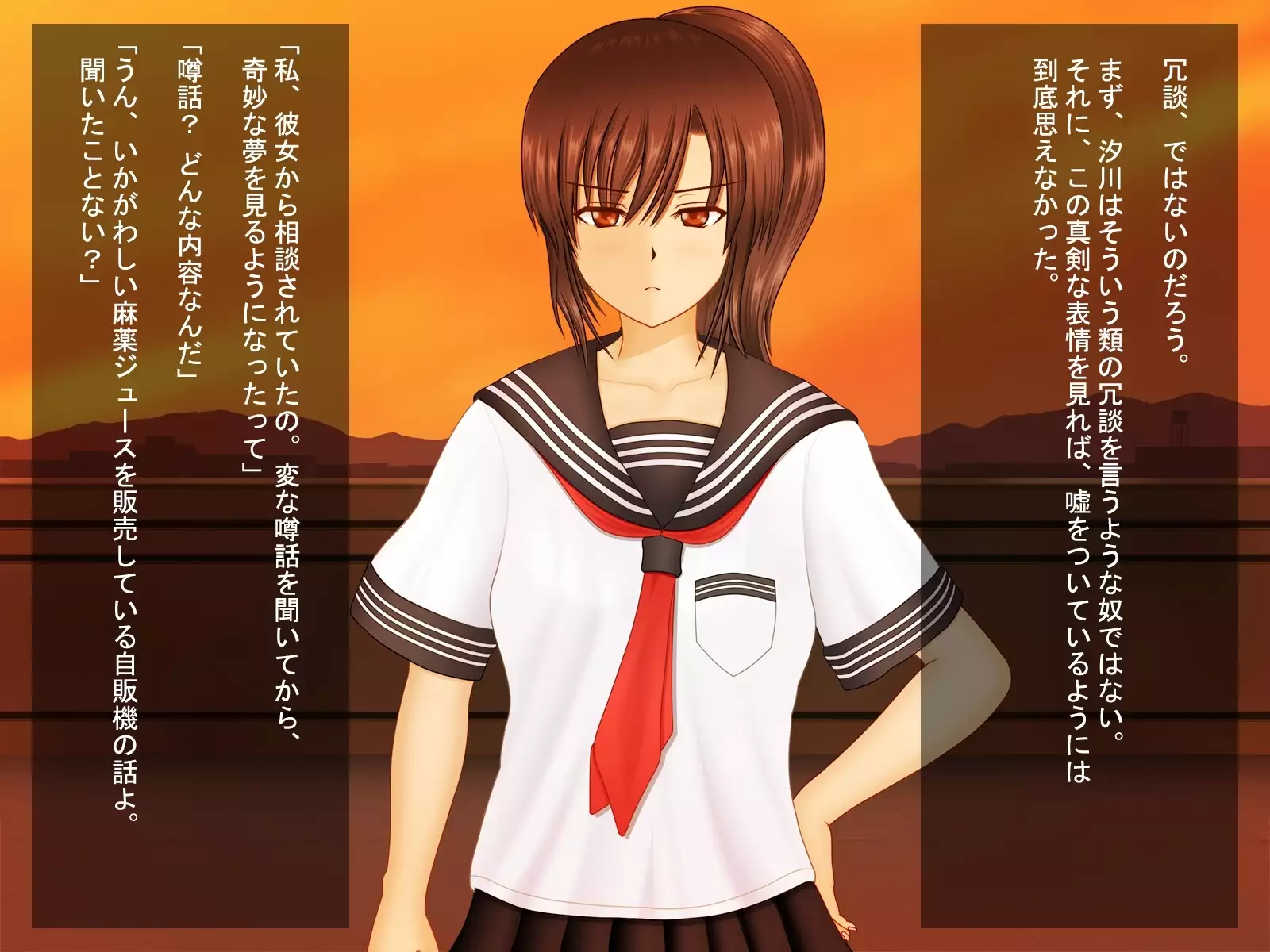 Love Juice R ～shiokawaasahinobaai～