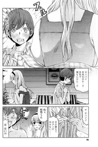 Monthly Vitaman 2016-07