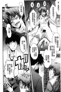 [SINK] Office Nikubenki [Chinese]