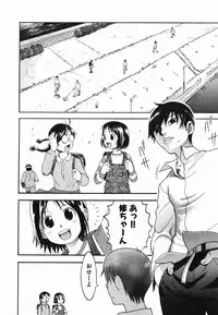 [Chikasato Michiru] Hitori Asobi