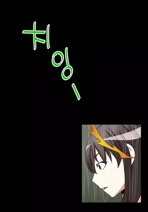 Love Parameter Ch.1-76