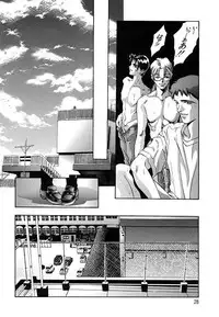 [Onikubo Hirohisa] Kurayami no Yuugi 2