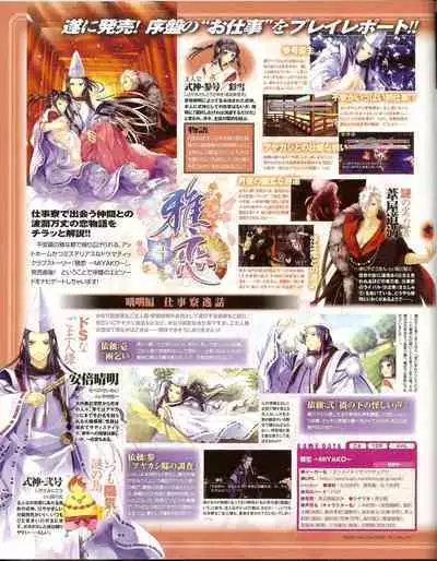 Cool-B Vol.35 2011-01