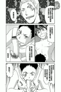 (C78) [CLUB-Z (Hinata Yagaki)] BLACKOUT (PachiQue Next) [Chinese]