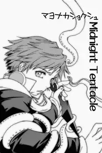 [HCF (Hibakichi, Kisaragi Yuki)] Mayo Naka Shokushu (Persona 4)