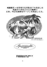 (C54) [studio AQA (FUGO)] Spermulti (To Heart)