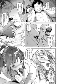 [Moyamoya] Labyrinth [Digital]