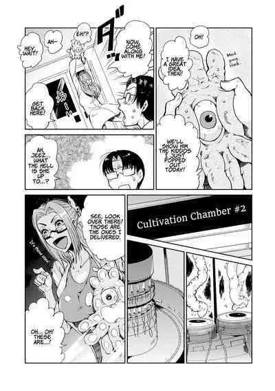 [Kawai Shun] Odoru! Shokushu Kenkyuujo | Dance! Tentacle Research Institute [English] [solowing]