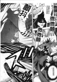 [Tendo Masae, colors] Mahou Shoujo Ai [Chinese]