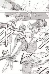 [BLACK DOG (Kuroinu Juu)] Star Platinum (Bishoujo Senshi Sailor Moon)