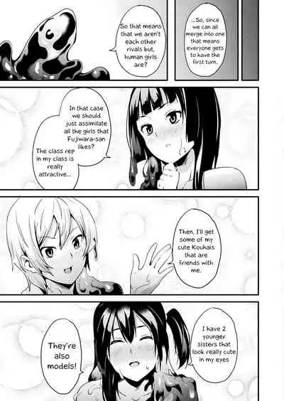 Doukyo Suru Neneki - Slime living together