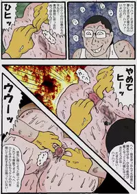 [Kisaragi Mutsuki] Beautiful Wife of a Martial Artist