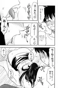 Action Pizazz DX 2008-11