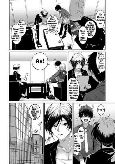 [Ryoh-zoh] Itaiamai Ch. 1 [English]