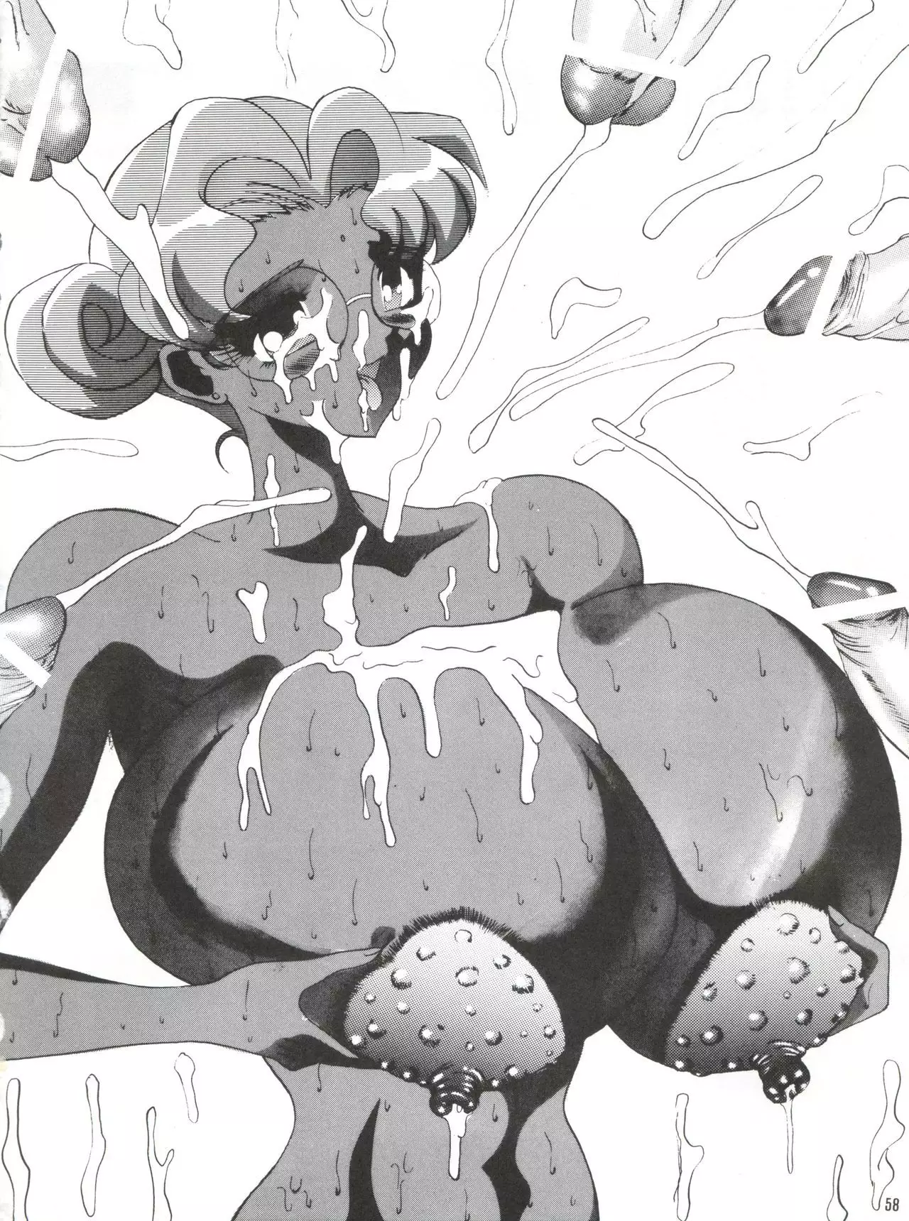 Hanjuuryoku XVI