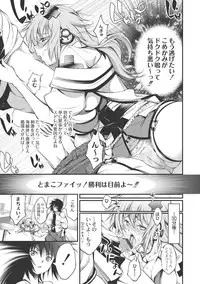 [Kuusou] New! Type ♥ [Digital]