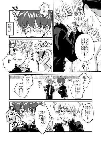 [Kotsumudiya (Kotsumudi)] Fujyun Dousei Kouyuu nanka Shicha dame dayo！？ [Digital]