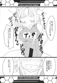 (Houraigekisen! Yo-i! 4Senme!) [BlueMage (Aoi Manabu)] HEY! Teitoku! (Kantai Collection -KanColle-)