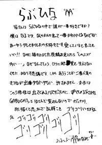 (C58) [Studio Kimigabuchi (Entokkun)] Pink Vacation (Love Hina)