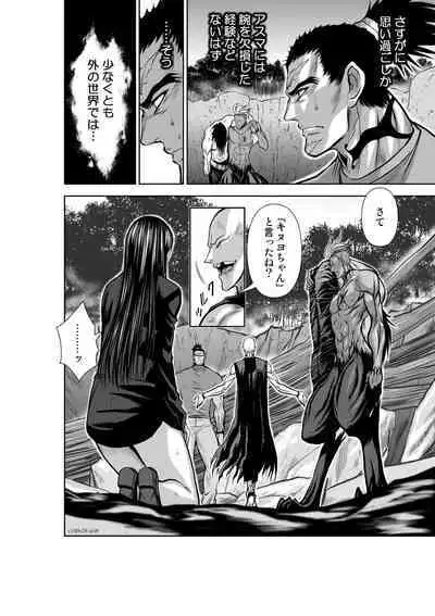 Chijou Hyakkai Ch.38