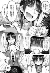 COMIC Anthurium 020 2014-12