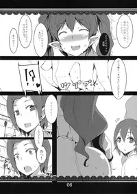 (Reitaisai 12) [Caramel Yarou (ky.)] Hata Love (Touhou Project)