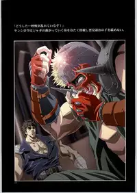 [HenReiKai] Gen-Syoku-Kan Jitsu 'Gen-syoku-Kan ADAPT'