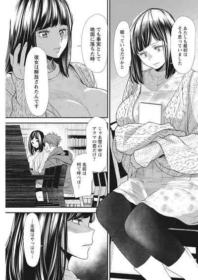 Action Pizazz 2022-03