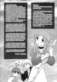 (SC23) [BUMSIGN (Hatoya Kobayashi)] stay night once more (Fate/stay night)