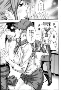 Action Pizazz 2014-03