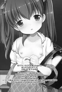 (COMITIA115) [Imomuya Honpo - Singleton (Azuma Yuki)] adolescence3 [English] [ATF]