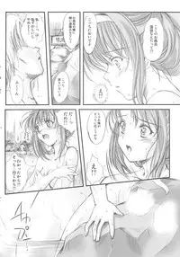 [HIGH RISK REVOLUTION (Aizawa Hiroshi)] Shiori Gaiden Soushuuhen Ii Tabi Yume Kibun (Tokimeki Memorial)